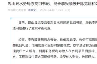 韩国记者：孙准浩始终主张自己无罪，将专注恢复后复出踢球